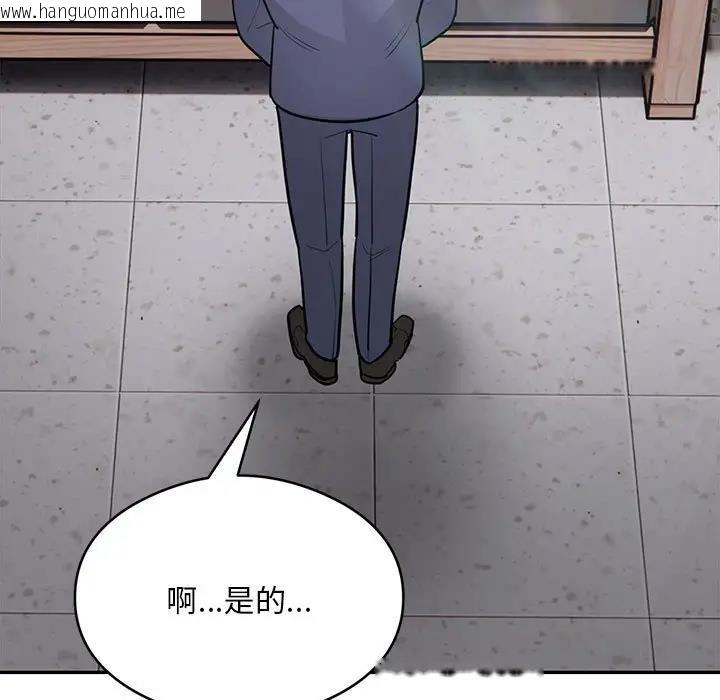 韩国漫画银行业务员的秘密韩漫_银行业务员的秘密-第5话在线免费阅读-韩国漫画-第83张图片