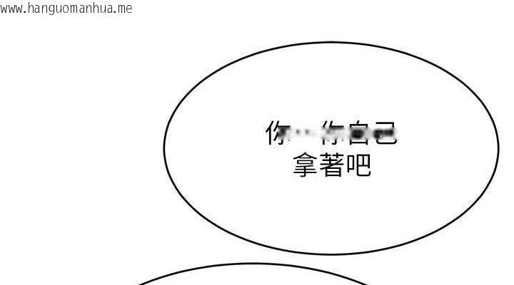 韩国漫画直播主的流量密码韩漫_直播主的流量密码-第36话-性爱新手的特殊魅力在线免费阅读-韩国漫画-第38张图片