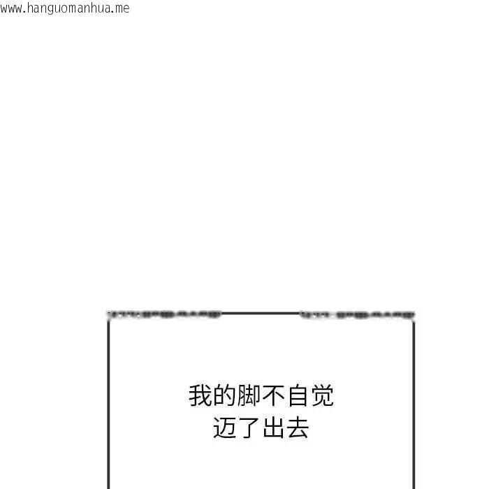 韩国漫画恶女勾勾缠/难缠小恶女韩漫_恶女勾勾缠/难缠小恶女-第213话在线免费阅读-韩国漫画-第19张图片