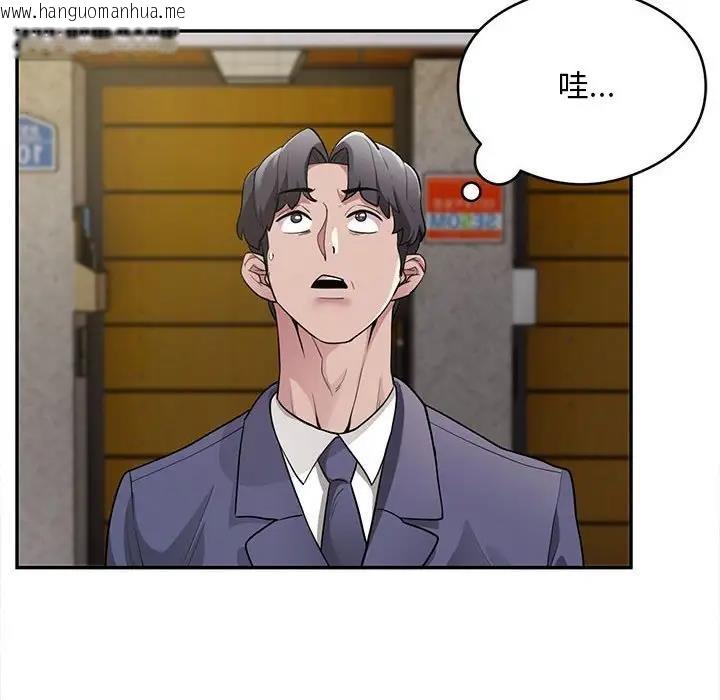 韩国漫画银行业务员的秘密韩漫_银行业务员的秘密-第5话在线免费阅读-韩国漫画-第137张图片