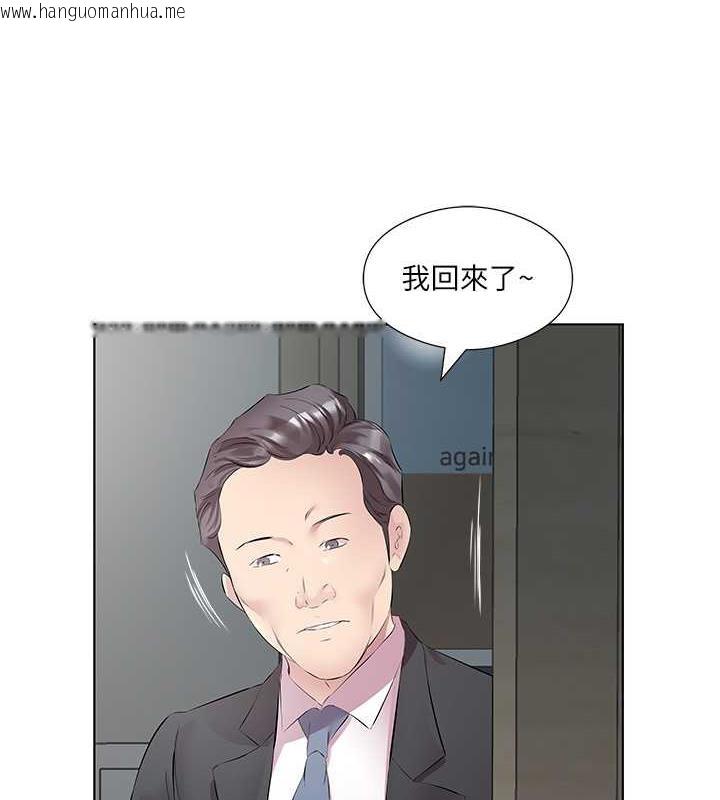 韩国漫画今天吃饱了吗？韩漫_今天吃饱了吗？-第45话-尽情地放纵自我在线免费阅读-韩国漫画-第13张图片