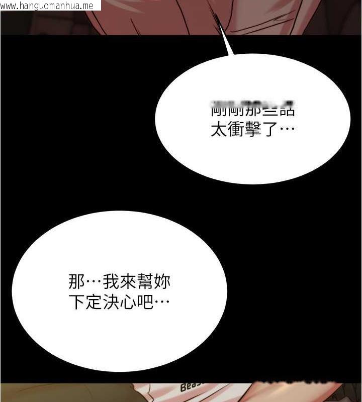 韩国漫画小裤裤笔记韩漫_小裤裤笔记-第191话-妳该不会喜欢在外面被搞吧?在线免费阅读-韩国漫画-第57张图片