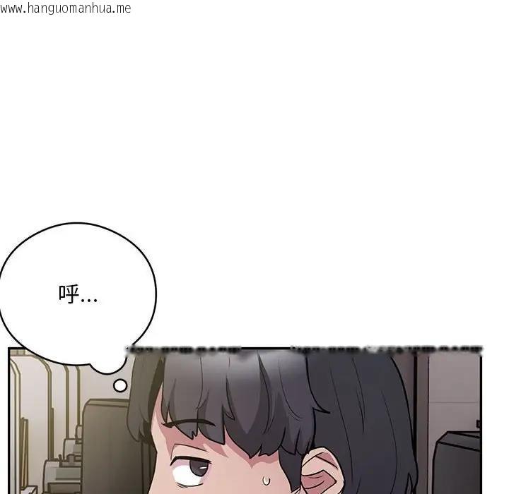 韩国漫画银行业务员的秘密韩漫_银行业务员的秘密-第5话在线免费阅读-韩国漫画-第106张图片