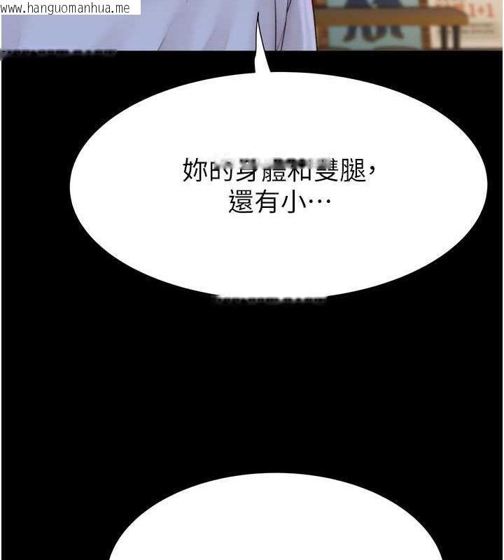 韩国漫画继母的香味韩漫_继母的香味-第60话-志远…让阿姨来帮你…在线免费阅读-韩国漫画-第45张图片