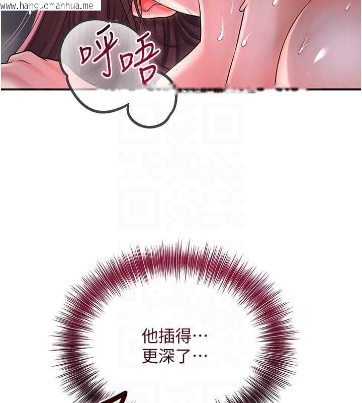 韩国漫画花容湿色:取花点韩漫_花容湿色:取花点-第12话-侵蚀身心的绝伦快感在线免费阅读-韩国漫画-第104张图片