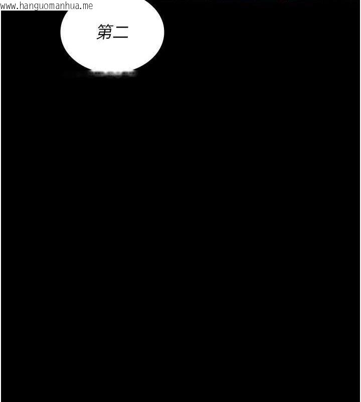 韩国漫画夜间诊疗室韩漫_夜间诊疗室-第66话-线上直播处罚过程在线免费阅读-韩国漫画-第36张图片