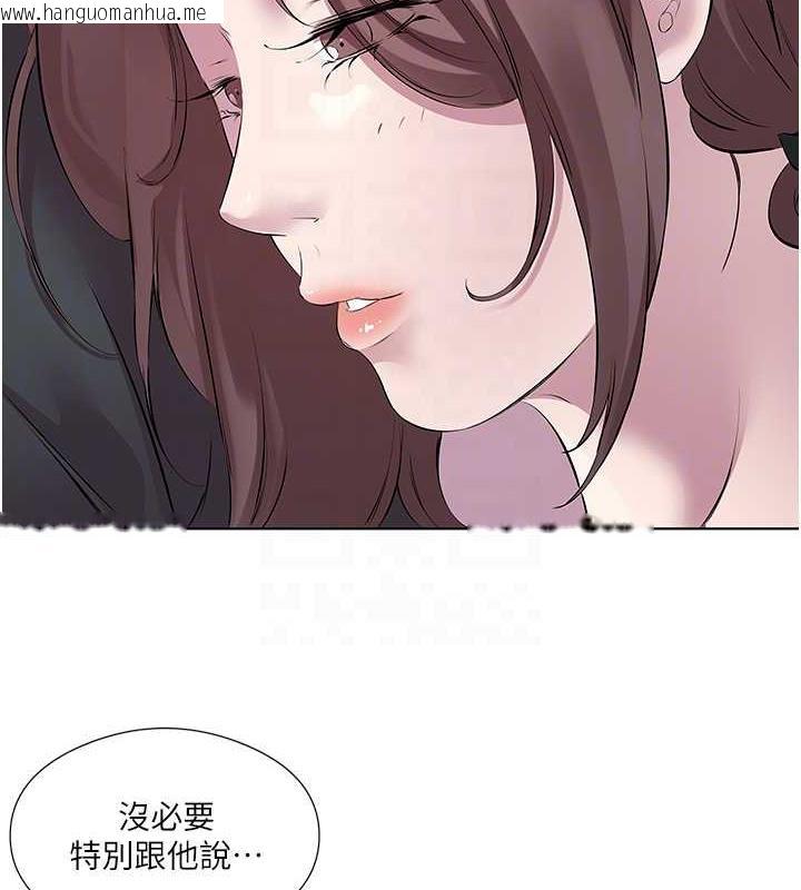 韩国漫画今天吃饱了吗？韩漫_今天吃饱了吗？-第45话-尽情地放纵自我在线免费阅读-韩国漫画-第25张图片