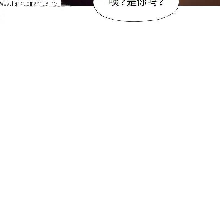 韩国漫画脱轨关系韩漫_脱轨关系-第13话在线免费阅读-韩国漫画-第131张图片