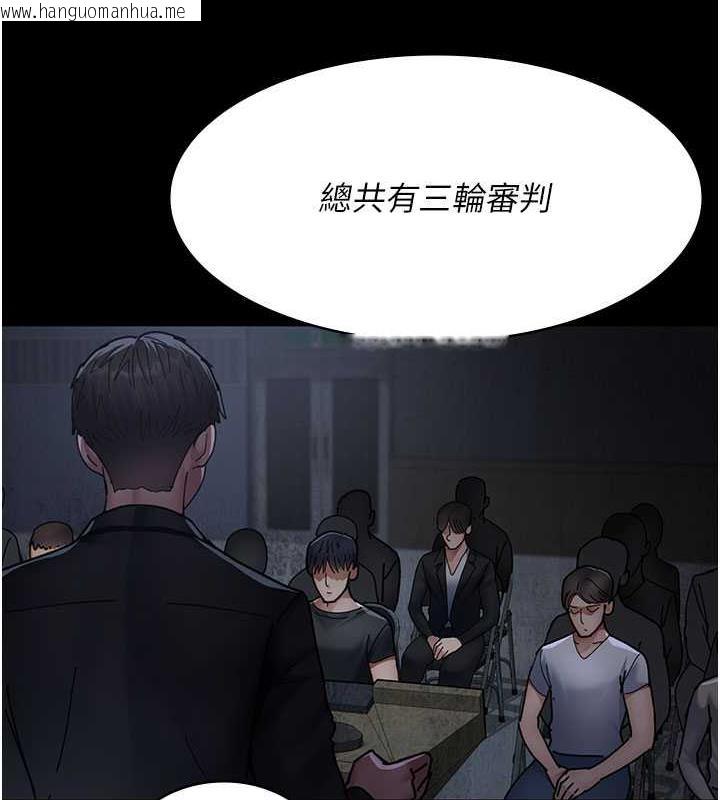 韩国漫画夜间诊疗室韩漫_夜间诊疗室-第66话-线上直播处罚过程在线免费阅读-韩国漫画-第35张图片