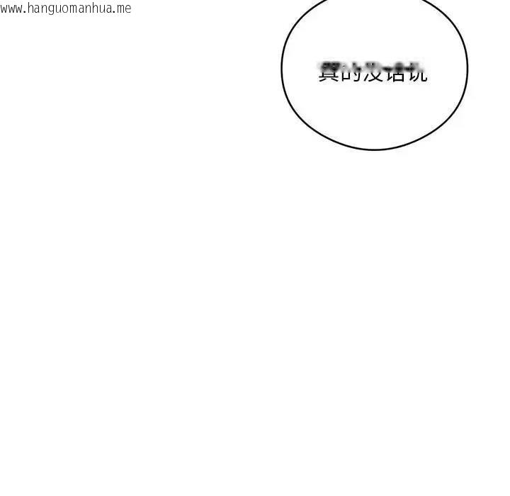 韩国漫画银行业务员的秘密韩漫_银行业务员的秘密-第5话在线免费阅读-韩国漫画-第127张图片