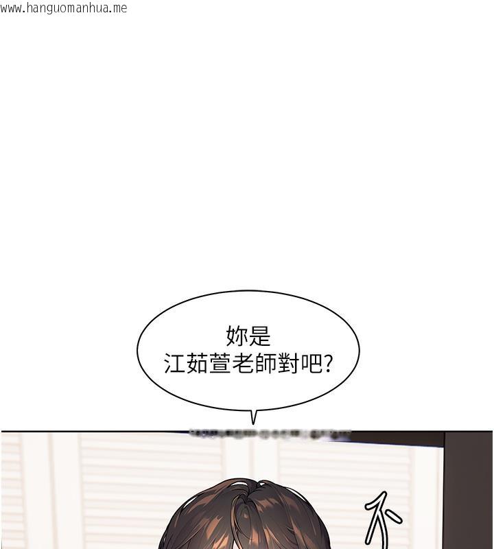 韩国漫画老师的亲密指导韩漫_老师的亲密指导-第2话-老师，妳内裤露出来了…在线免费阅读-韩国漫画-第66张图片