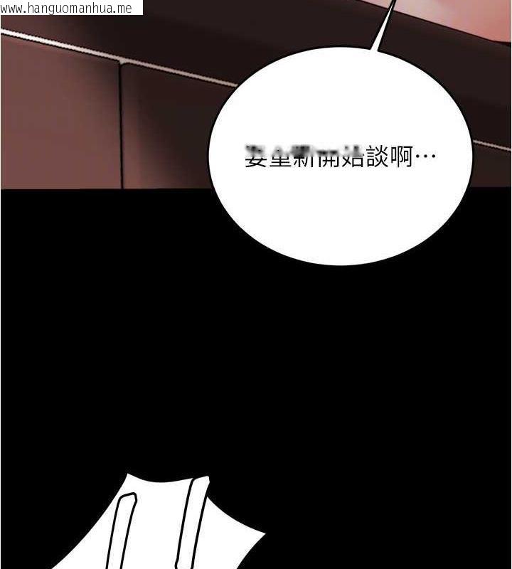 韩国漫画小裤裤笔记韩漫_小裤裤笔记-第191话-妳该不会喜欢在外面被搞吧?在线免费阅读-韩国漫画-第63张图片