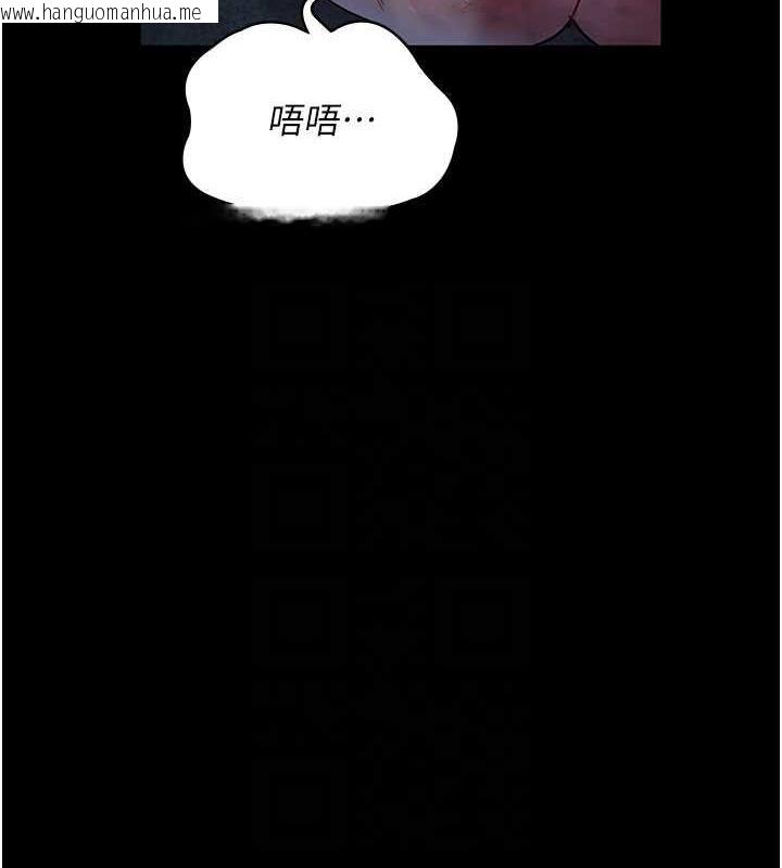 韩国漫画夜间诊疗室韩漫_夜间诊疗室-第66话-线上直播处罚过程在线免费阅读-韩国漫画-第71张图片