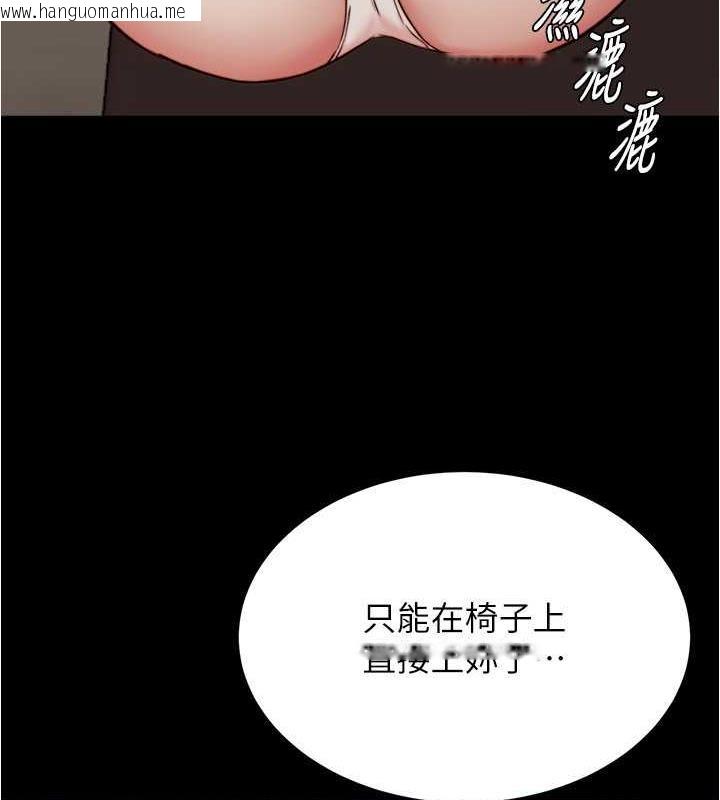 韩国漫画小裤裤笔记韩漫_小裤裤笔记-第191话-妳该不会喜欢在外面被搞吧?在线免费阅读-韩国漫画-第90张图片