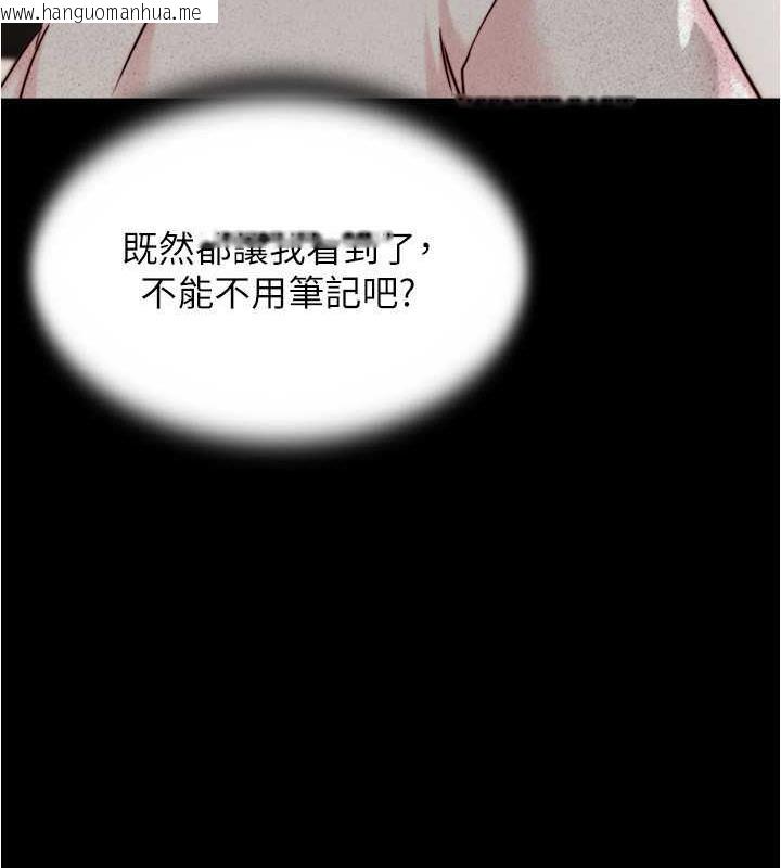 韩国漫画小裤裤笔记韩漫_小裤裤笔记-第191话-妳该不会喜欢在外面被搞吧?在线免费阅读-韩国漫画-第37张图片