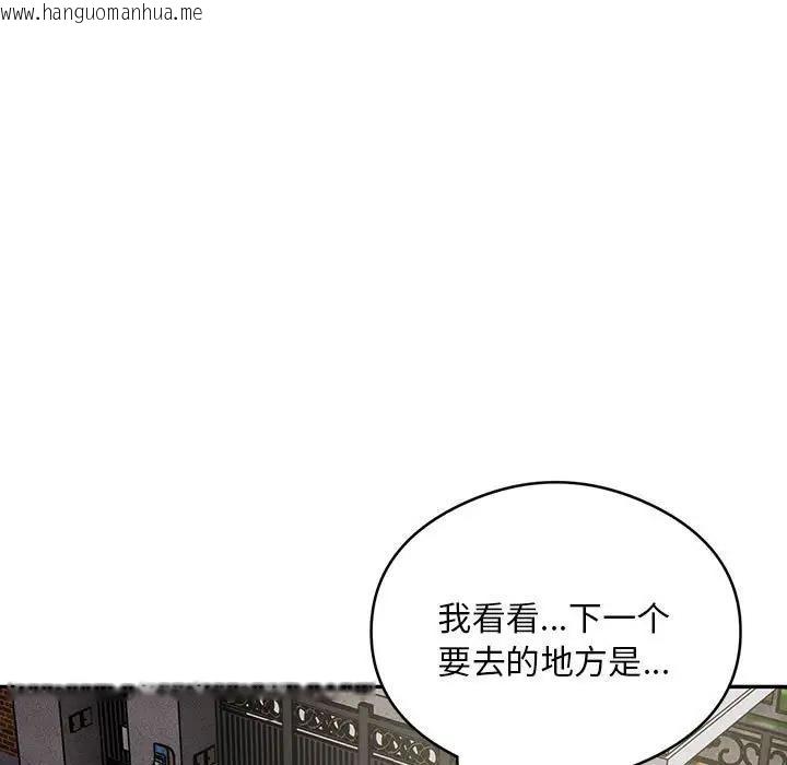 韩国漫画银行业务员的秘密韩漫_银行业务员的秘密-第5话在线免费阅读-韩国漫画-第114张图片