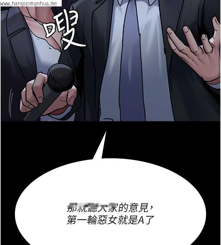 韩国漫画夜间诊疗室韩漫_夜间诊疗室-第66话-线上直播处罚过程在线免费阅读-韩国漫画-第184张图片