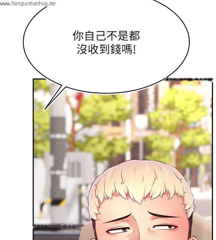 韩国漫画直播主的流量密码韩漫_直播主的流量密码-第36话-性爱新手的特殊魅力在线免费阅读-韩国漫画-第39张图片