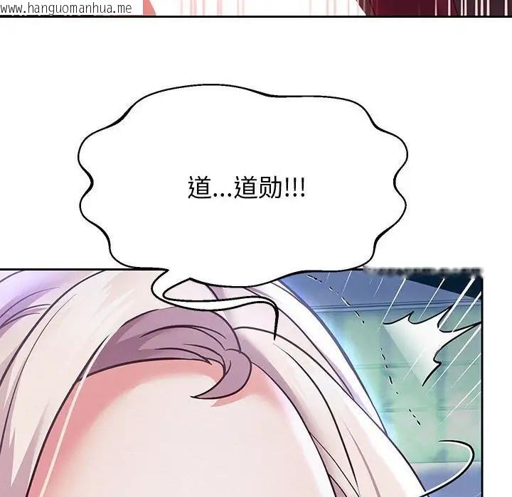 韩国漫画重生之长枪无敌韩漫_重生之长枪无敌-第15话在线免费阅读-韩国漫画-第28张图片