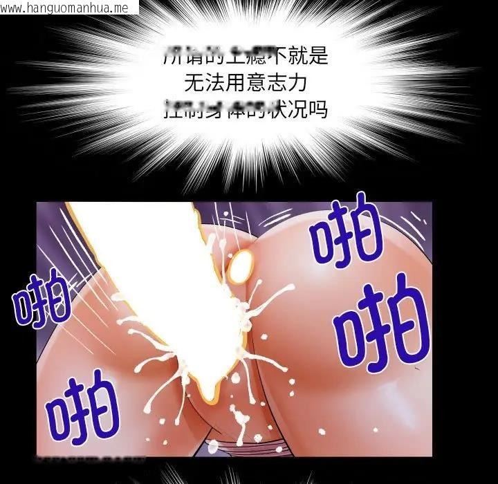 韩国漫画阿姨/意想不到的关系/意外的露水之缘韩漫_阿姨/意想不到的关系/意外的露水之缘-第124话在线免费阅读-韩国漫画-第41张图片