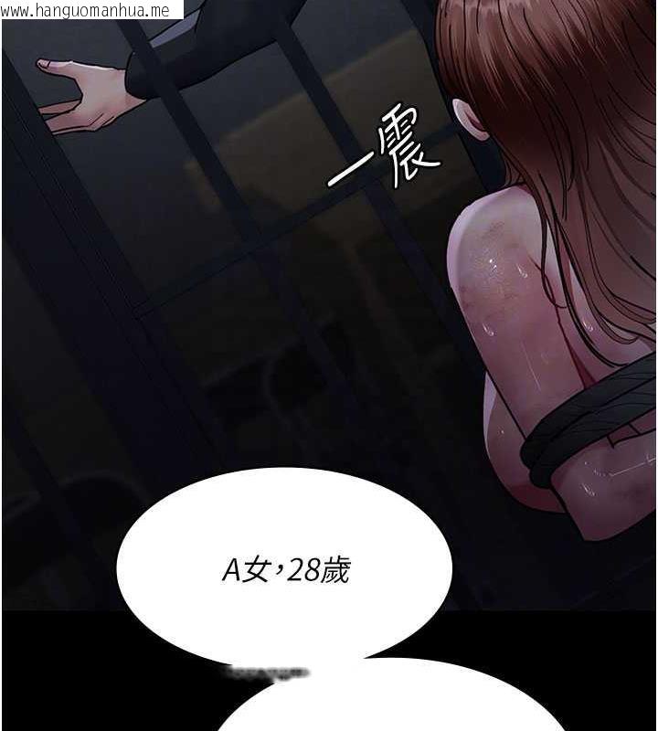 韩国漫画夜间诊疗室韩漫_夜间诊疗室-第66话-线上直播处罚过程在线免费阅读-韩国漫画-第62张图片