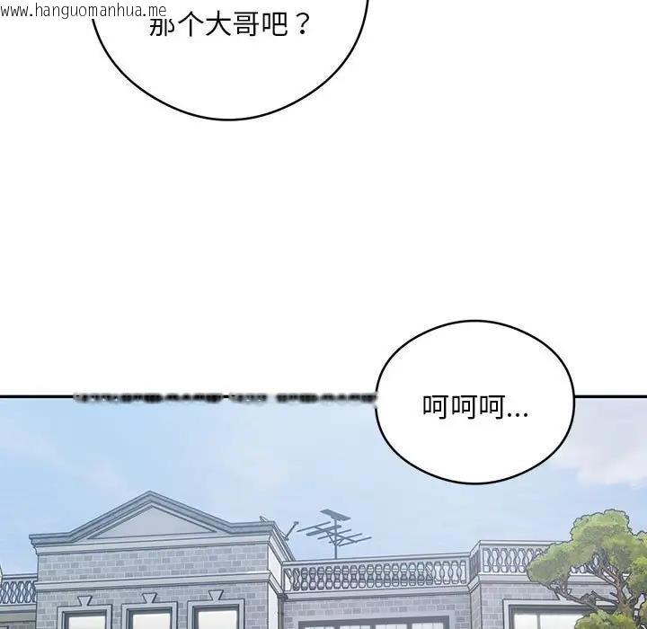 韩国漫画银行业务员的秘密韩漫_银行业务员的秘密-第5话在线免费阅读-韩国漫画-第134张图片