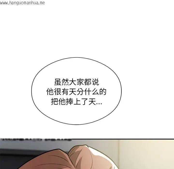 韩国漫画银行业务员的秘密韩漫_银行业务员的秘密-第5话在线免费阅读-韩国漫画-第128张图片