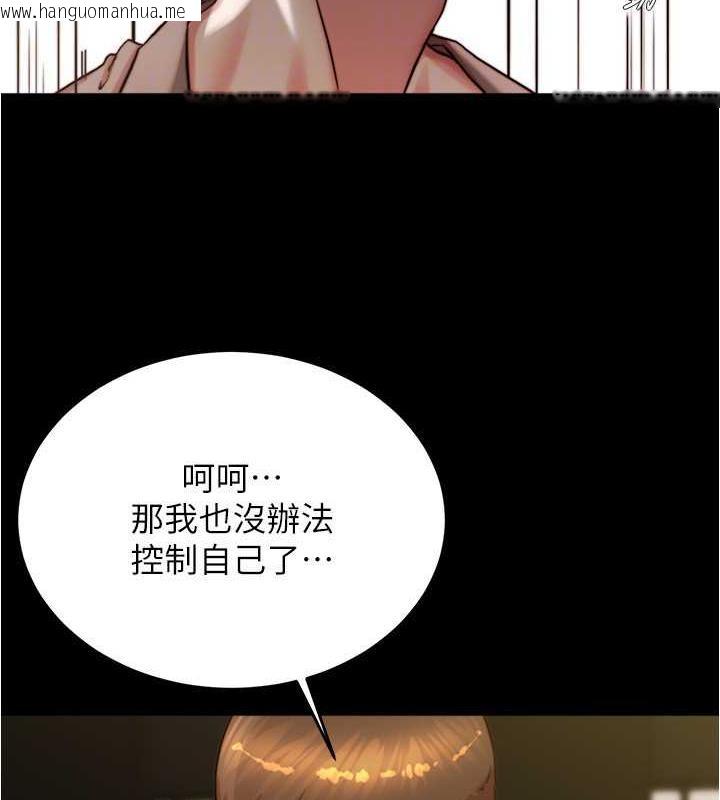 韩国漫画小裤裤笔记韩漫_小裤裤笔记-第191话-妳该不会喜欢在外面被搞吧?在线免费阅读-韩国漫画-第84张图片