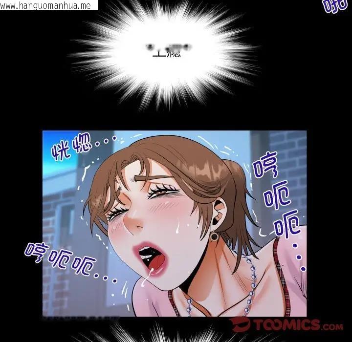 韩国漫画阿姨/意想不到的关系/意外的露水之缘韩漫_阿姨/意想不到的关系/意外的露水之缘-第124话在线免费阅读-韩国漫画-第40张图片