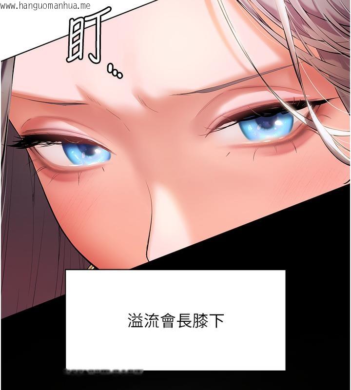 韩国漫画老师的亲密指导韩漫_老师的亲密指导-第1话-小绵羊踏进豪门当家教!在线免费阅读-韩国漫画-第46张图片