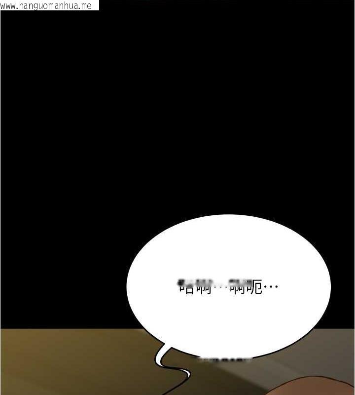 韩国漫画小裤裤笔记韩漫_小裤裤笔记-第191话-妳该不会喜欢在外面被搞吧?在线免费阅读-韩国漫画-第104张图片