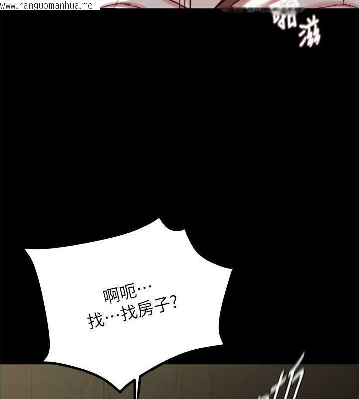 韩国漫画小裤裤笔记韩漫_小裤裤笔记-第191话-妳该不会喜欢在外面被搞吧?在线免费阅读-韩国漫画-第128张图片