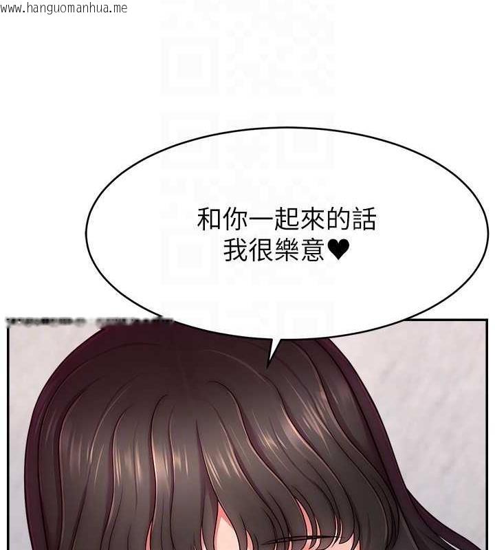 韩国漫画直播主的流量密码韩漫_直播主的流量密码-第36话-性爱新手的特殊魅力在线免费阅读-韩国漫画-第78张图片