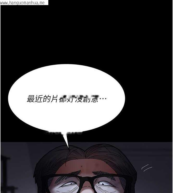 韩国漫画夜间诊疗室韩漫_夜间诊疗室-第66话-线上直播处罚过程在线免费阅读-韩国漫画-第11张图片