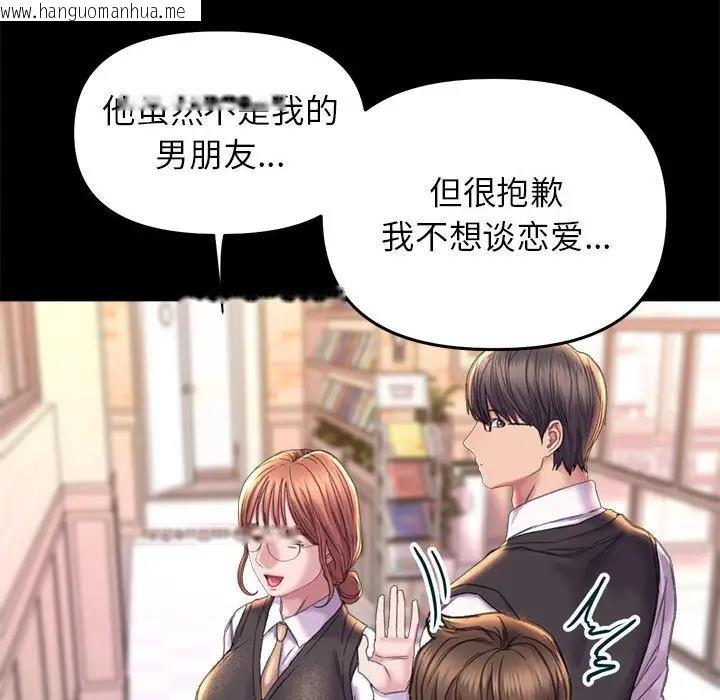 韩国漫画双面人韩漫_双面人-第24话在线免费阅读-韩国漫画-第67张图片