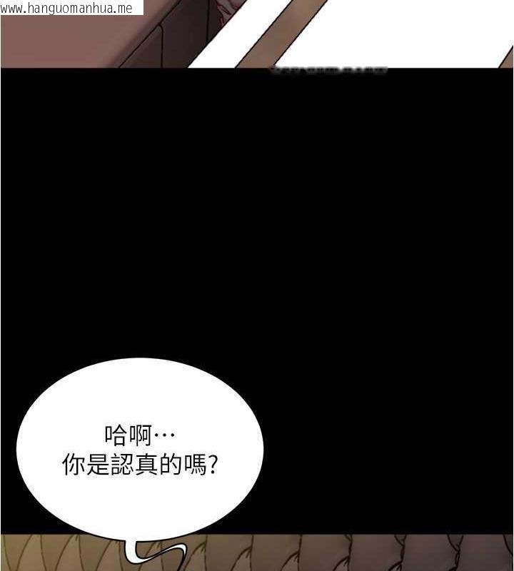 韩国漫画小裤裤笔记韩漫_小裤裤笔记-第191话-妳该不会喜欢在外面被搞吧?在线免费阅读-韩国漫画-第92张图片