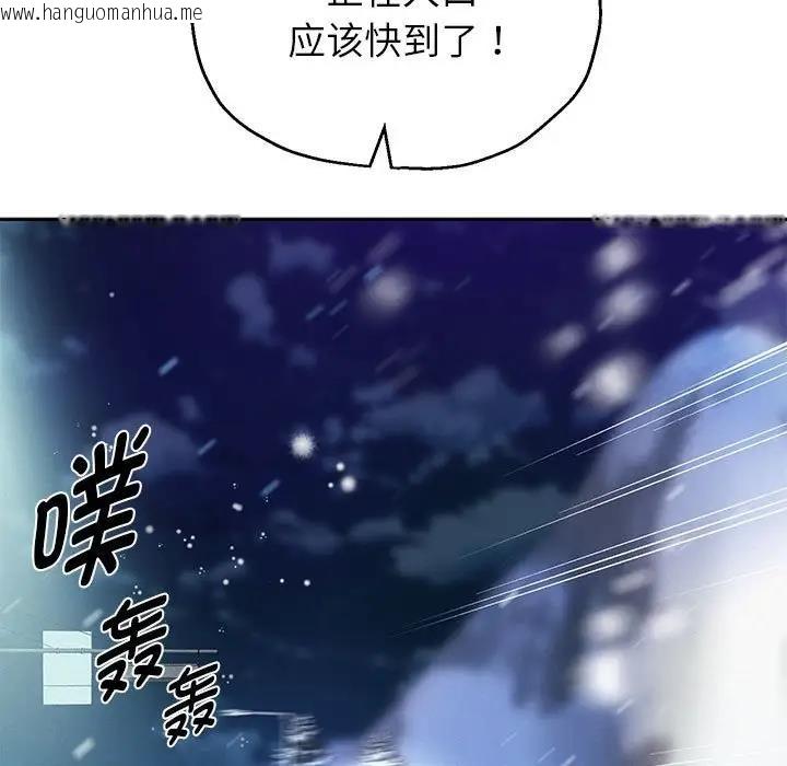 韩国漫画重生之长枪无敌韩漫_重生之长枪无敌-第15话在线免费阅读-韩国漫画-第73张图片