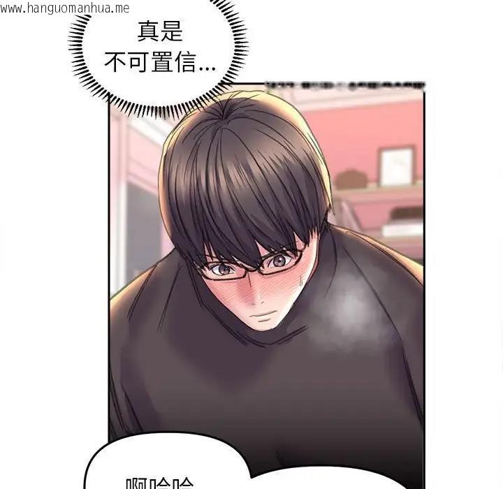 韩国漫画双面人韩漫_双面人-第24话在线免费阅读-韩国漫画-第58张图片