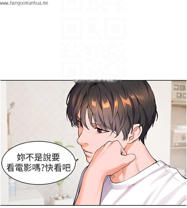 韩国漫画老师的亲密指导韩漫_老师的亲密指导-第2话-老师，妳内裤露出来了…在线免费阅读-韩国漫画-第112张图片