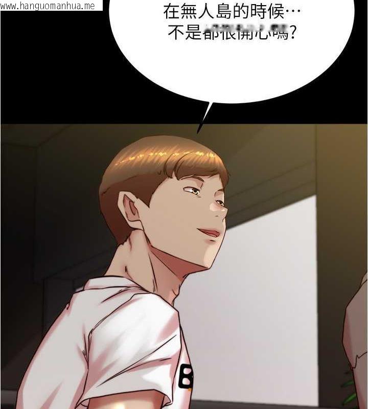 韩国漫画小裤裤笔记韩漫_小裤裤笔记-第191话-妳该不会喜欢在外面被搞吧?在线免费阅读-韩国漫画-第14张图片