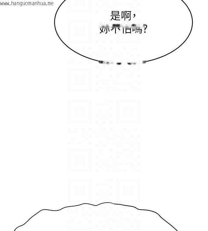 韩国漫画直播主的流量密码韩漫_直播主的流量密码-第36话-性爱新手的特殊魅力在线免费阅读-韩国漫画-第113张图片