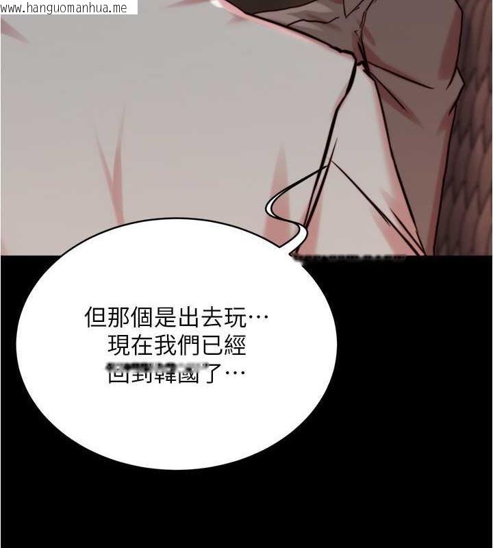 韩国漫画小裤裤笔记韩漫_小裤裤笔记-第191话-妳该不会喜欢在外面被搞吧?在线免费阅读-韩国漫画-第17张图片