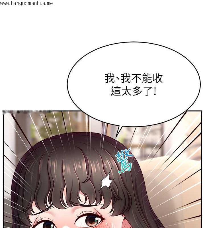 韩国漫画直播主的流量密码韩漫_直播主的流量密码-第36话-性爱新手的特殊魅力在线免费阅读-韩国漫画-第36张图片