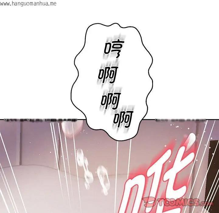 韩国漫画重生之长枪无敌韩漫_重生之长枪无敌-第15话在线免费阅读-韩国漫画-第165张图片