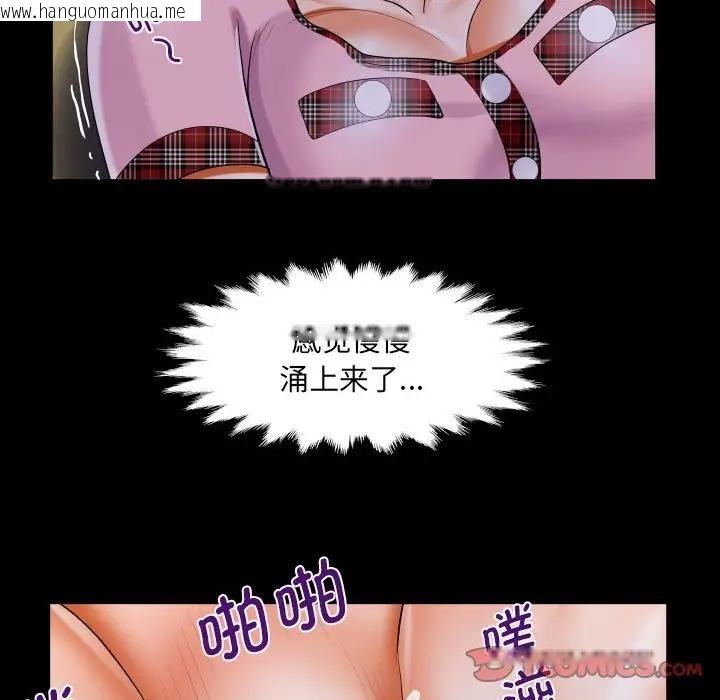 韩国漫画阿姨/意想不到的关系/意外的露水之缘韩漫_阿姨/意想不到的关系/意外的露水之缘-第124话在线免费阅读-韩国漫画-第58张图片