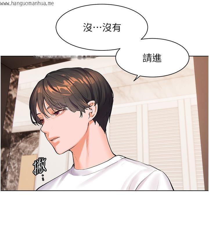 韩国漫画老师的亲密指导韩漫_老师的亲密指导-第2话-老师，妳内裤露出来了…在线免费阅读-韩国漫画-第75张图片