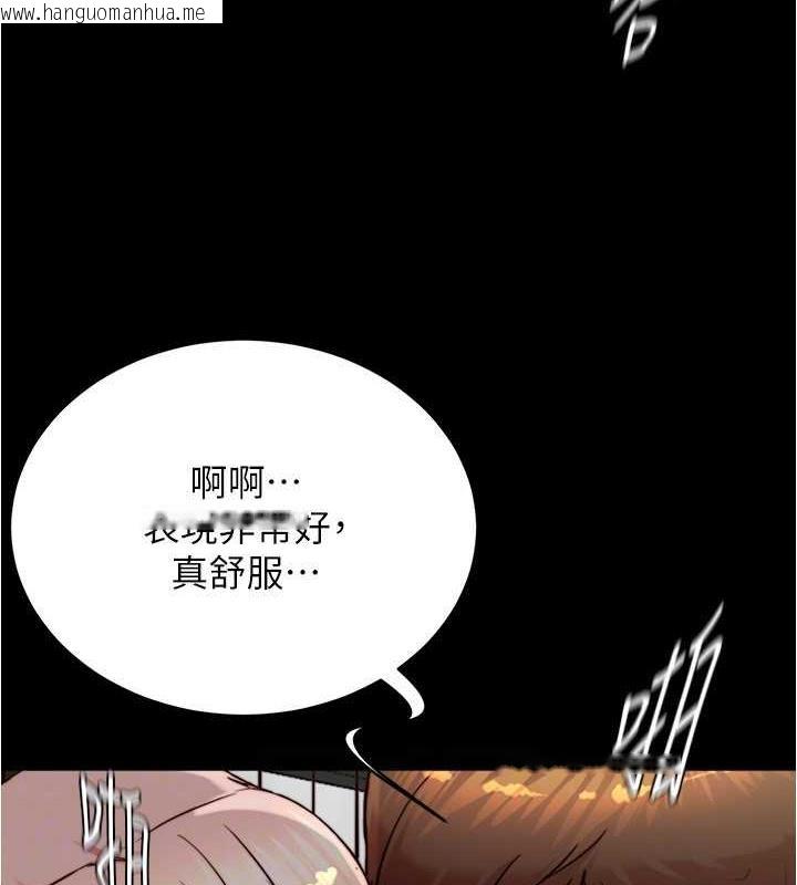 韩国漫画小裤裤笔记韩漫_小裤裤笔记-第191话-妳该不会喜欢在外面被搞吧?在线免费阅读-韩国漫画-第113张图片