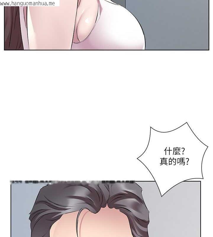 韩国漫画今天吃饱了吗？韩漫_今天吃饱了吗？-第45话-尽情地放纵自我在线免费阅读-韩国漫画-第19张图片