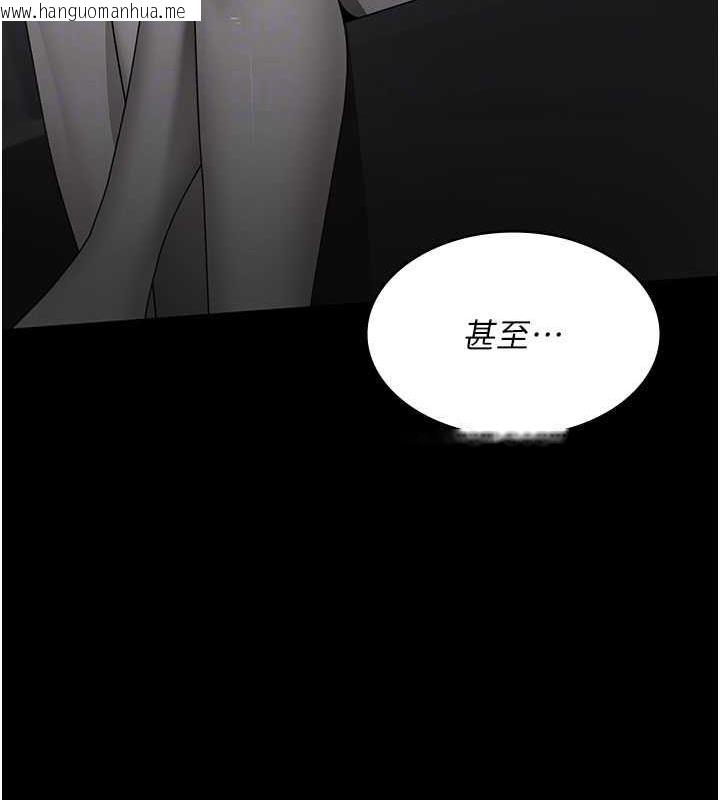 韩国漫画夜间诊疗室韩漫_夜间诊疗室-第66话-线上直播处罚过程在线免费阅读-韩国漫画-第83张图片