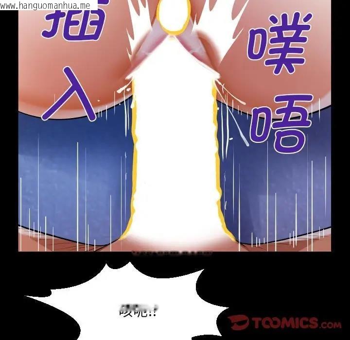 韩国漫画阿姨/意想不到的关系/意外的露水之缘韩漫_阿姨/意想不到的关系/意外的露水之缘-第124话在线免费阅读-韩国漫画-第28张图片